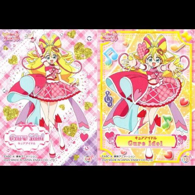 キュアアイドル キラキラトレーディングコレクション2枚 < アニメ/コミック/キャラクター キュアアイドル キラキラトレーディングコレクション2枚 < アニメ/コミック/キャラクターの