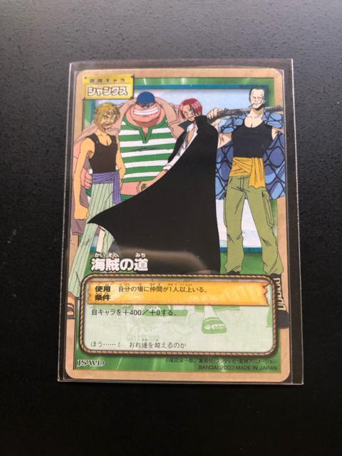 �Q�O�O�R�o���_�C�����s�[�X�b�`�q�cDASS HYPER BATTLE�J�|�h/J�r-W�P�X�E�V�����N�X�m�C���̓��n �� �A�j��/�R�~�b�N/�L�����N�^�[�� 