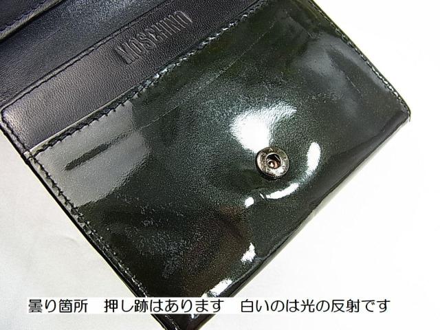 500�~�X�^�����K MOSCHINO�i���X�L�[�m�j �{�b�N�X�^�R�C���P�[�X�t�� ��܂���z �^���U�[ �� �u�����h�� 