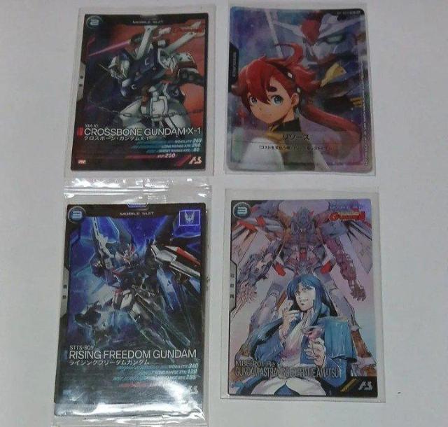 �K���_���A�[�Z�i���x�[�X �J�[�h�� 4���Z�b�g �N���X�{�[�� ���C�W���O  �� �g���[�f�B���O�J�[�h�� 