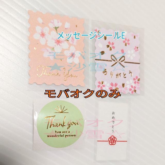 ���b�s���O�Ȃǂ� �؎蕗���b�Z�[�W�V�[����  �� �C���e���A/���C�t�� 