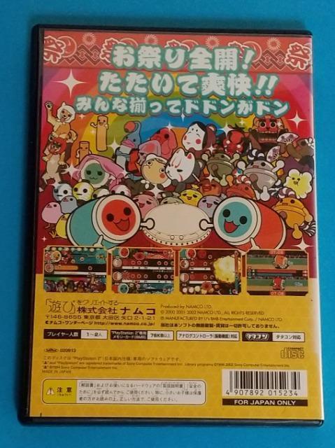 ゲームソフト < ゲーム本体/ソフト ゲームソフト < ゲーム本体/ソフトの