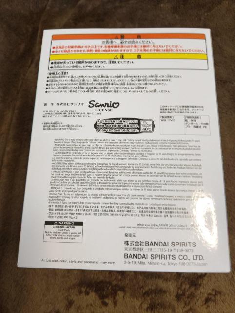 �������݁���������SOFVIMATES�`�n���[�L�e�B �� ��������� 