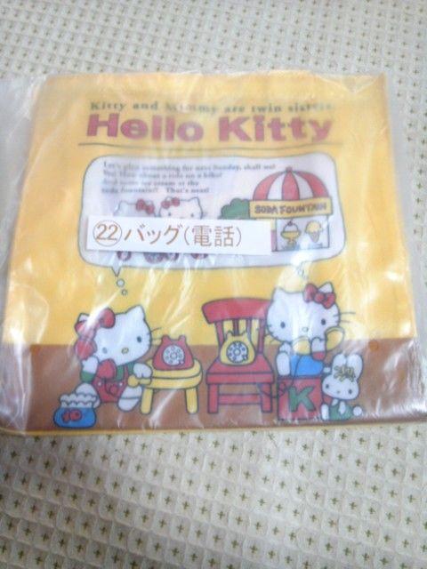 キティちゃんバック(電話) < おもちゃ  キティちゃんバック(電話)  < おもちゃの