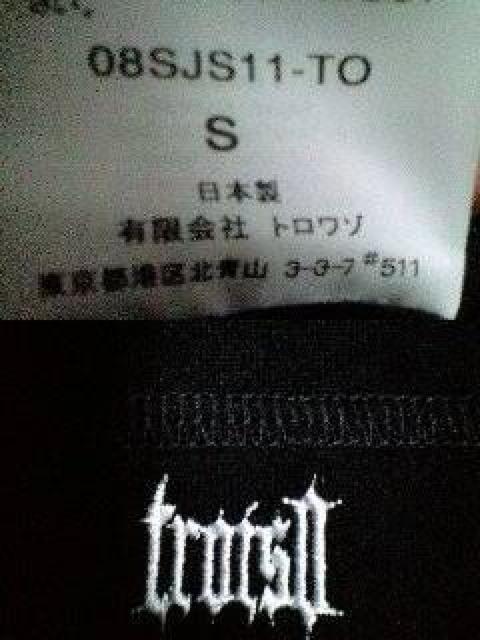 新品TROISOトロワゾ 刺繍ヘンリーネックラグラン5分袖T S < 男性ファッション 新品TROISOトロワゾ 刺繍ヘンリーネックラグラン5分袖T S < 男性ファッションの