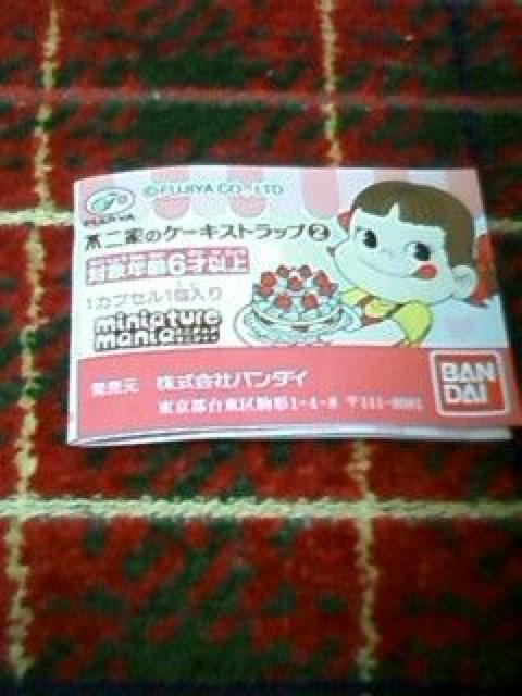 yR񁙕sƂ̃P[LXgbvSV큙Vigp   Aj/R~bN/LN^[ 