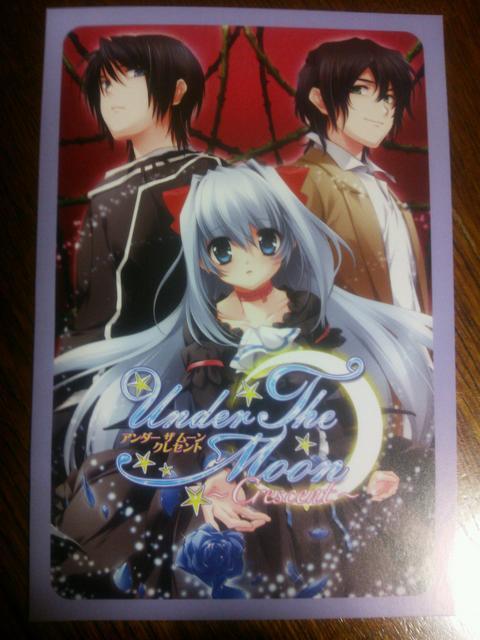 アンダーザムーン Under the Moon-クレセント- B'sLOG ポストカード < ゲーム本体/ソフト アンダーザムーン Under the Moon-クレセント- B'sLOG ポストカード < ゲーム本体/ソフトの