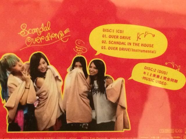 激安!超レア!☆SCANDAL/OVER DRIVE☆初回盤/CD+DVD☆超美品☆ < タレントグッズ  激安!超レア!☆SCANDAL/OVER DRIVE☆初回盤/CD+DVD☆超美品☆ < タレントグッズの