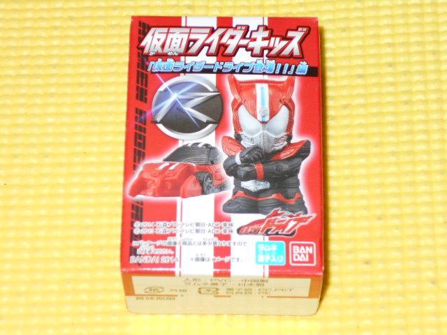 仮面ライダーキッズ★仮面ライダードライブ登場!!編 3 < ホビー  仮面ライダーキッズ★仮面ライダードライブ登場!!編 3  < ホビーの
