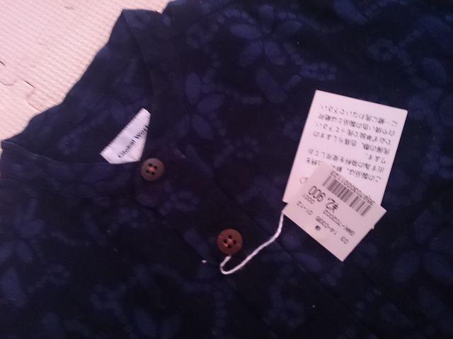 120 Global Work 新品 定価2900円の品 < キッズ/ベビー 120 Global Work 新品 定価2900円の品 < キッズ/ベビーの