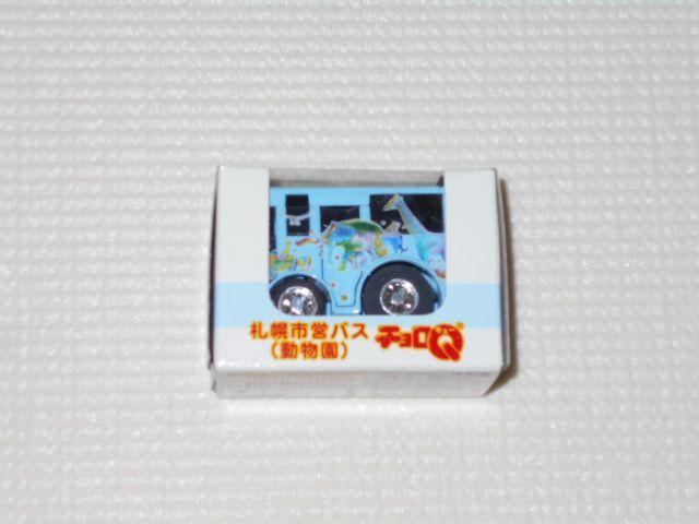 `QDyscoX() ^Jg~[ i   zr[ 