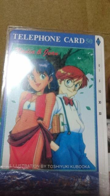 ■未使用!■ ふしぎの海のナディア テレホンカード!1989年 < アニメ/コミック/キャラクター  ■未使用!■ ふしぎの海のナディア テレホンカード!1989年  < アニメ/コミック/キャラクターの