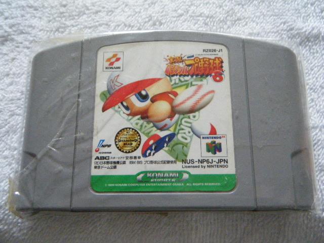 ptv싅6iNINTENDO 64p\tgj 