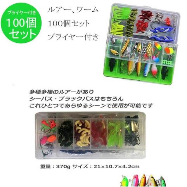 A[ Zbg ދZbg100Zbg@P[Xt  W[/X|[c 