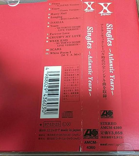 xXgCD w|i`o`m Singles Atlantic Years т  ^gObY 
