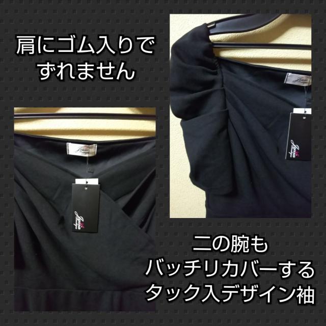 JULIA BOUTIQUE★新品★ジャージ素材ワンピ < 女性ファッション  JULIA BOUTIQUE★新品★ジャージ素材ワンピ < 女性ファッションの