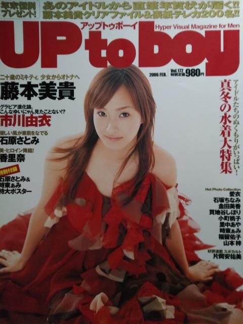 AbvgD{[C(2006N2) /ΌƂ/ђnJق   ^gObY 