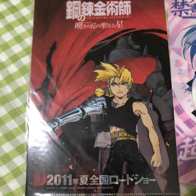 付録クリアファイル 下じきセット けいおん 他 < アニメ/コミック/キャラクター  付録クリアファイル 下じきセット けいおん 他 < アニメ/コミック/キャラクターの