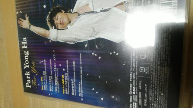 pNEnFor you DVD  CD/DVD/rfI 