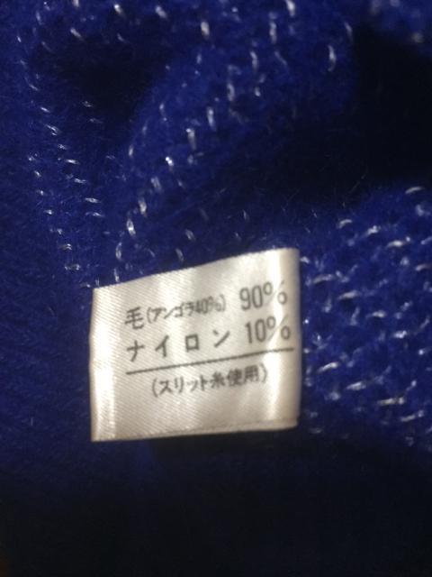 1071.ブルー系リブニット デザインカーディガン☆改造あり < 女性ファッション  1071.ブルー系リブニット デザインカーディガン☆改造あり < 女性ファッションの