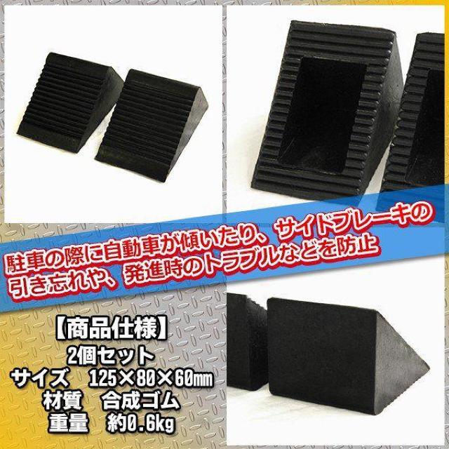 ゴムタイヤストッパー 2個 set 車輪 タイヤ止め 車止め 軽トラ 普通車 RV車 中型大型トラック 4t 輪止め < 自動車/バイク ゴムタイヤストッパー 2個 set 車輪 タイヤ止め 車止め 軽トラ 普通車 RV車 中型大型トラック 4t 輪止め < 自動車/バイク