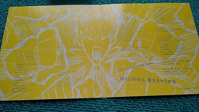 DD北斗の拳のCD 中古 吉木りさ&ヒャダイン < CD/DVD/ビデオ DD北斗の拳のCD 中古 吉木りさ&ヒャダイン < CD/DVD/ビデオの