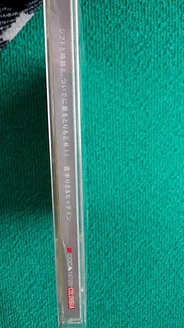 DD北斗の拳のCD 中古 吉木りさ&ヒャダイン < CD/DVD/ビデオ DD北斗の拳のCD 中古 吉木りさ&ヒャダイン < CD/DVD/ビデオの