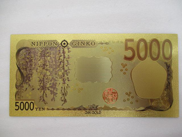 ���M�d�I������o�i�I�����t���J���[�V�����R��Ə����t���J���[����@�g�떜�~�D�̂S��ނ��̂P �� �z�r�[�� 