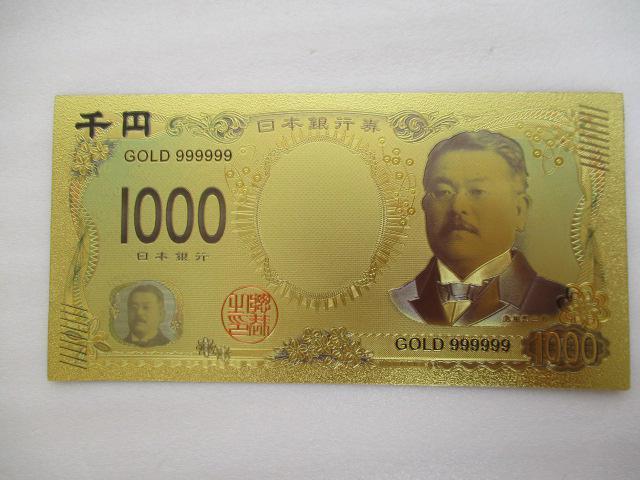 ���M�d�I������o�i�I�����t���J���[�V�����R��Ə����t���J���[����@�g�떜�~�D�̂S��ނ��̂P �� �z�r�[�� 