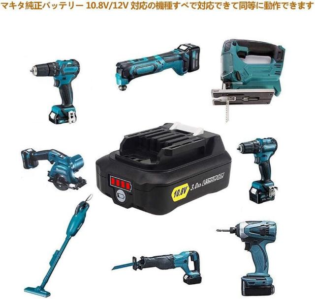 マキタBL1015 10.8V 3.0Ah バッテリー互換BL1015 BL1050 BL1060 3000mah < ペット/手芸/園芸  マキタBL1015 10.8V 3.0Ah バッテリー互換BL1015 BL1050 BL1060 3000mah < ペット/手芸/園芸の