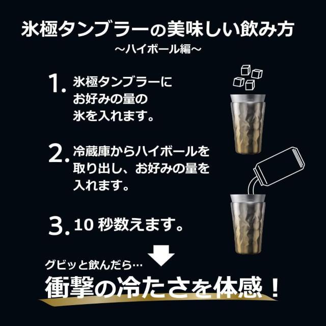 ドウシシャ 氷極 タンブラー 保冷専用 真空二重構造 アルミ単層 350ml ゴールド ON℃ZONE(オンドゾーン) < レジャー/スポーツ ドウシシャ 氷極 タンブラー 保冷専用 真空二重構造 アルミ単層 350ml ゴールド ON℃ZONE(オンドゾーン) < レジャー/スポーツの