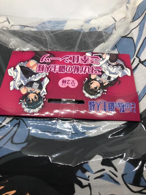 これが私のご主人様 ご奉仕シーツ < アニメ/コミック/キャラクター  これが私のご主人様 ご奉仕シーツ < アニメ/コミック/キャラクターの