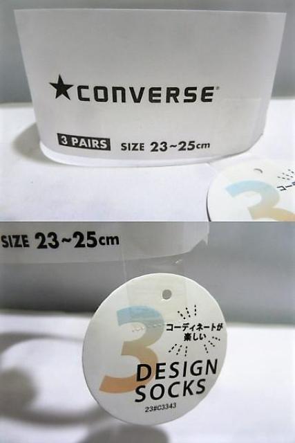 Cキ)3P)23-25cm)白灰茶)福助製コンバース★靴下 カジュアルソックス 綿混 3226-65K CONVERSE < 女性ファッション  Cキ)3P)23-25cm)白灰茶)福助製コンバース★靴下 カジュアルソックス 綿混 3226-65K CONVERSE < 女性ファッションの