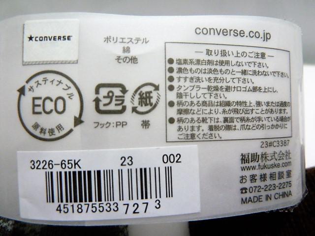 Cキ)3P)23-25cm)白灰茶)福助製コンバース★靴下 カジュアルソックス 綿混 3226-65K CONVERSE < 女性ファッション  Cキ)3P)23-25cm)白灰茶)福助製コンバース★靴下 カジュアルソックス 綿混 3226-65K CONVERSE < 女性ファッションの