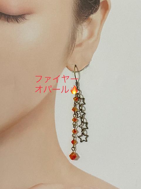 ���p�[�c�ƃX�����t�X�L�[/�t�@�C���[�I�p�[���̃s�A�X 