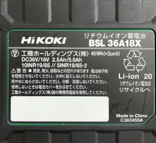 HiKOKI(nCR[L) 2}`{g~dr 36V 2.5Ah/18V 5.0Ah  BSL36A18X  ybg/|/| 