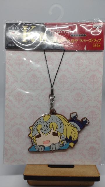 ■Fate/Apocrypha■未使用 一番くじ ラバーストラップ ジャンヌダルク にもじしりーず ぽや ラバスト < アニメ/コミック/キャラクター ■Fate/Apocrypha■未使用 一番くじ ラバーストラップ ジャンヌダルク にもじしりーず ぽや ラバスト < アニメ/コミック/キャラクターの
