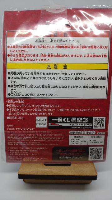 ■Fate/Apocrypha■未使用 一番くじ ラバーストラップ ジャンヌダルク にもじしりーず ぽや ラバスト < アニメ/コミック/キャラクター ■Fate/Apocrypha■未使用 一番くじ ラバーストラップ ジャンヌダルク にもじしりーず ぽや ラバスト < アニメ/コミック/キャラクターの