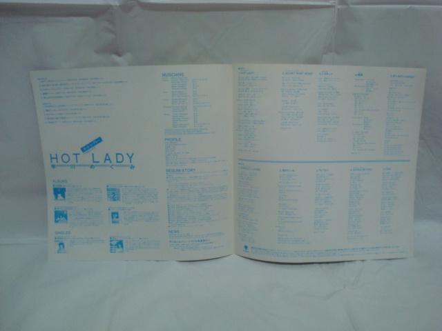 【白ラベル見本盤帯付LP】ホット・レディー(HOT LADY) / 早川めぐみ < CD/DVD/ビデオ  【白ラベル見本盤帯付LP】ホット・レディー(HOT LADY) / 早川めぐみ < CD/DVD/ビデオの
