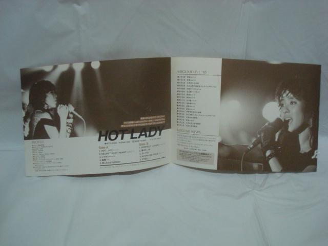 【白ラベル見本盤帯付LP】ホット・レディー(HOT LADY) / 早川めぐみ < CD/DVD/ビデオ  【白ラベル見本盤帯付LP】ホット・レディー(HOT LADY) / 早川めぐみ < CD/DVD/ビデオの