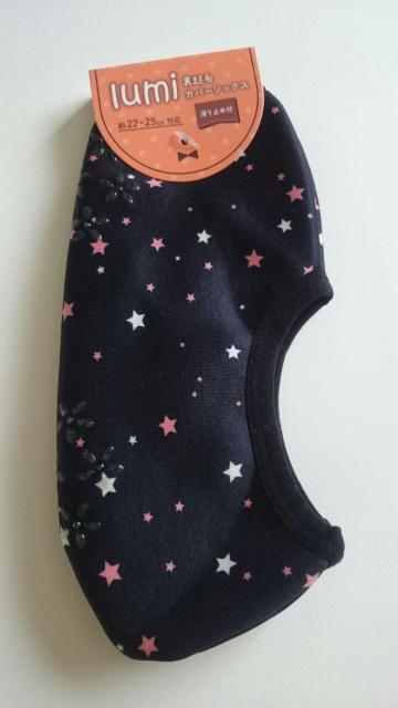 新品未使用★裏起毛カバーソックス★星柄★ < 女性ファッション  新品未使用★裏起毛カバーソックス★星柄★ < 女性ファッションの