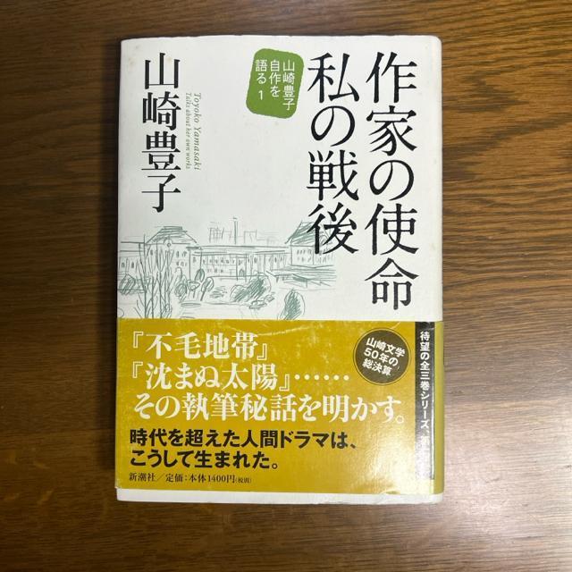 ��Ƃ̎g����(�킽��)�̐�� 