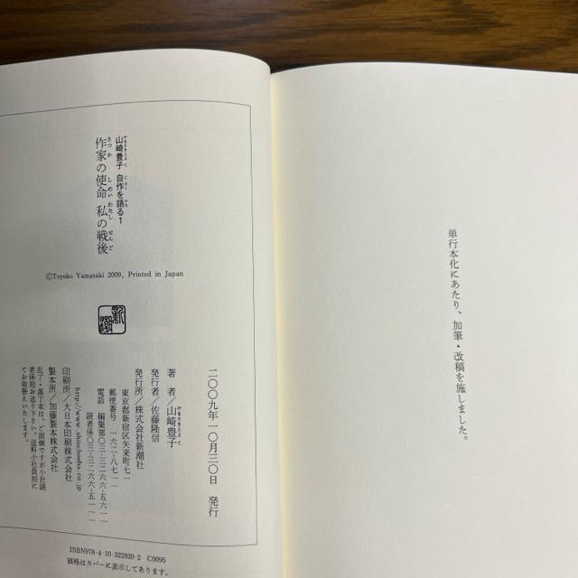 ��Ƃ̎g����(�킽��)�̐��