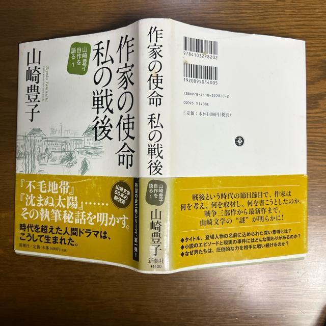 ��Ƃ̎g����(�킽��)�̐��