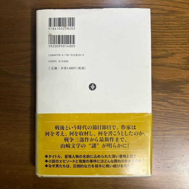 ��Ƃ̎g����(�킽��)�̐��