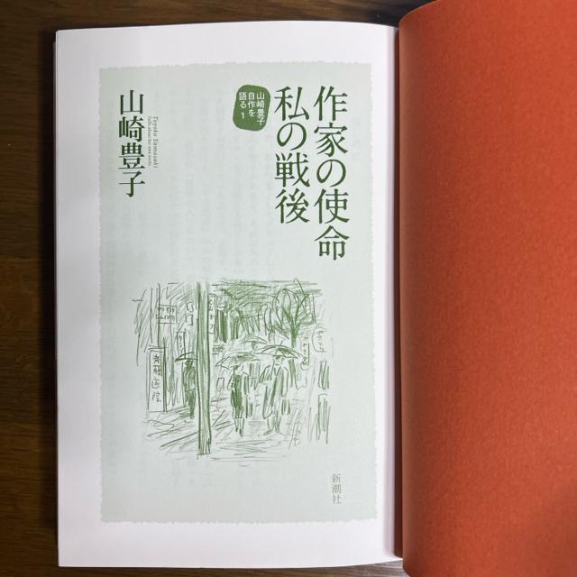 ��Ƃ̎g����(�킽��)�̐��