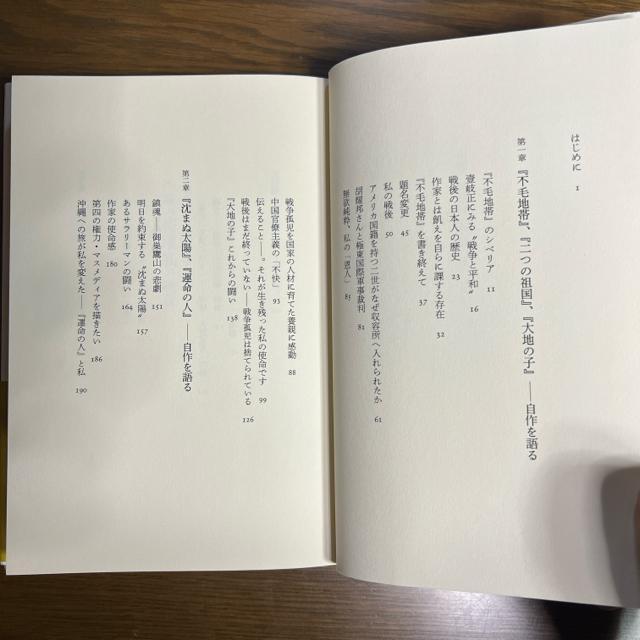 ��Ƃ̎g����(�킽��)�̐��