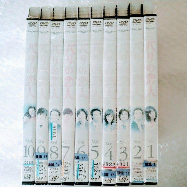 DVD「パリの恋人 全10巻」【日本語吹替】レンタル落ち ケース無し【日本国内版・正規版】 < CD/DVD/ビデオ  DVD「パリの恋人 全10巻」【日本語吹替】レンタル落ち ケース無し【日本国内版・正規版】 < CD/DVD/ビデオの
