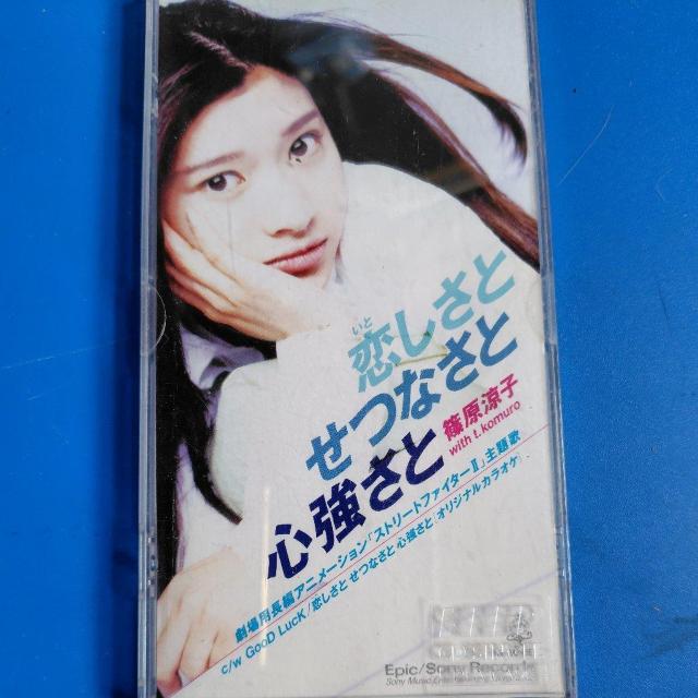 篠原涼子 8cmCD 恋しさとせつなさと心強さと < タレントグッズ  篠原涼子 8cmCD 恋しさとせつなさと心強さと  < タレントグッズの