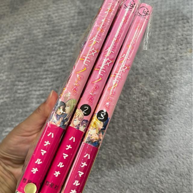 (TL)スカートの中はケダモノでした。 @〜B  ハナマルオ < アニメ/コミック/キャラクター  (TL)スカートの中はケダモノでした。 @〜B  ハナマルオ < アニメ/コミック/キャラクターの